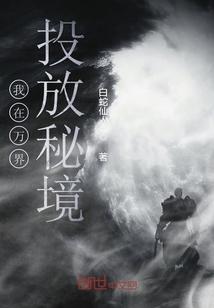 海滩度假胜地逃脱