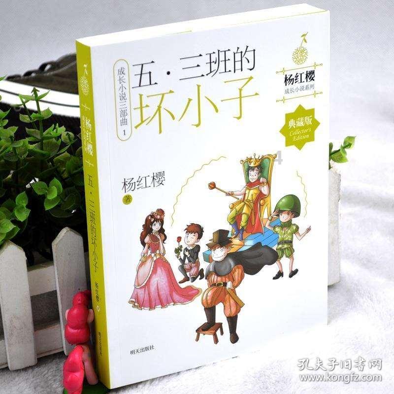 植物大战僵尸反击篇