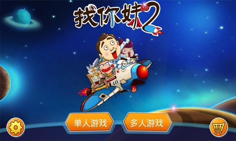 枪弹地牢