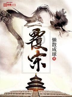僵尸屠戮