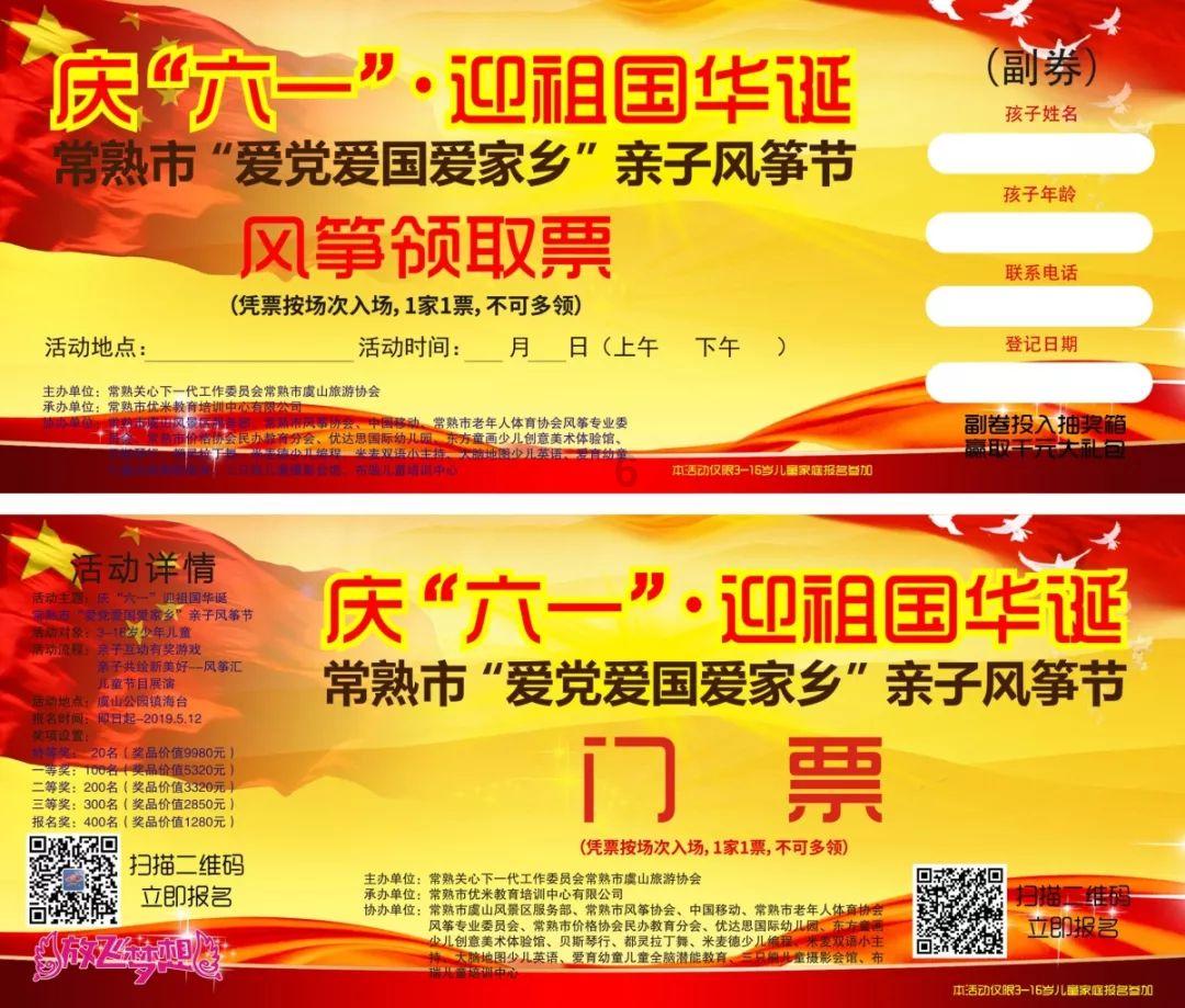 你好 我的城丨为“国产化”加速奔跑