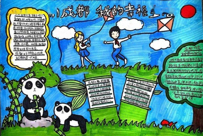 酷老师的教室