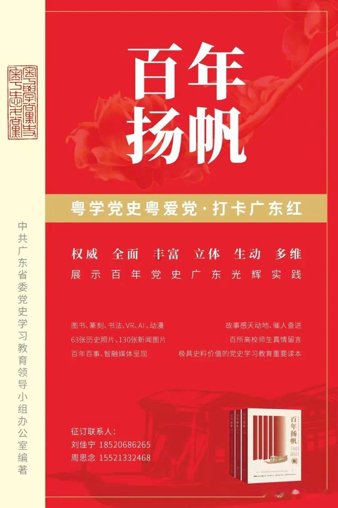 旋转射击2