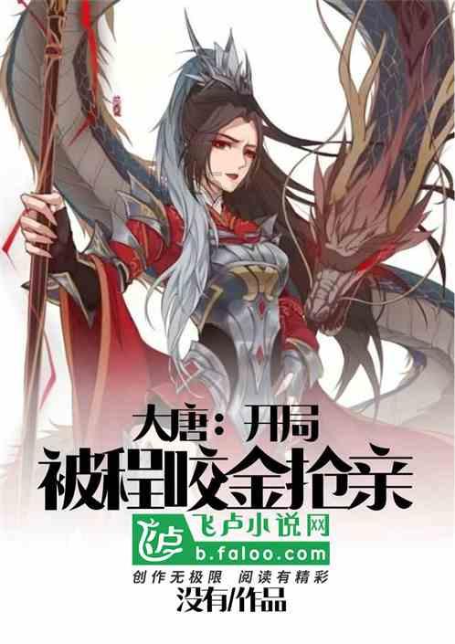 官宣:郑建辉不再担任山东高速篮球俱乐部董事长