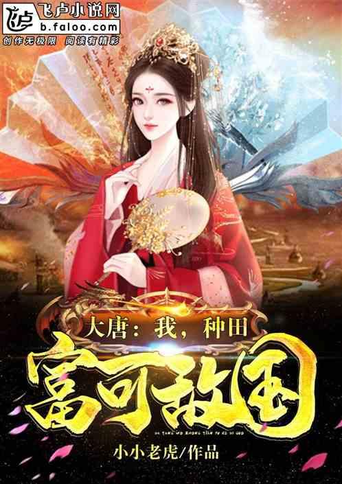 奇幻恐龙世界2