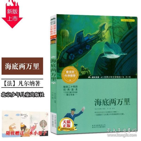 花瓶粉碎者